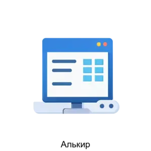 Купить Алькир - ARPP-15216 из реестра по лучшей цене