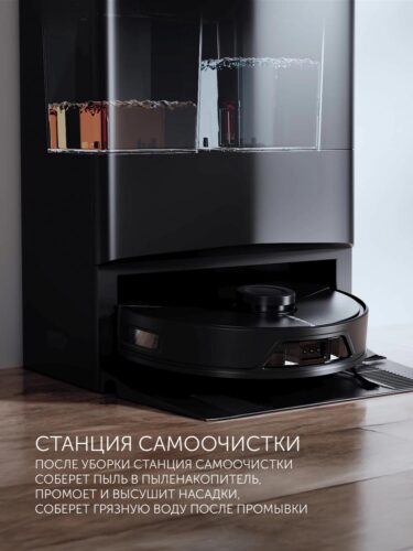 Пылесос-робот Polaris IQ Home PVCRAC 7750 65Вт графит/серый (в компл.:2мешка) — изображение 7