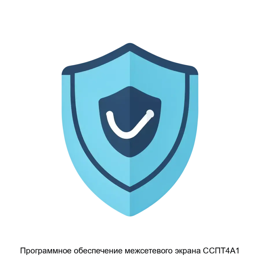 Программное обеспечение межсетевого экрана ССПТ4А1 — Межсетевой экран ССПТ-4А1 представляет собой современное программно-аппаратное средство. Основная задача: защищённая сетевая фильтрация и контроль.