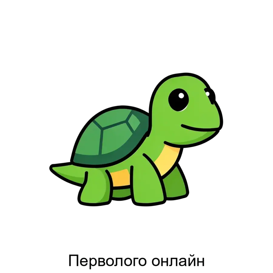 Перволого онлайн — предназначена для формирования не только алгоритмического мышления и математических навыков, но и творческих способностей, вовлекая учащихся в инновационные методики обучения.