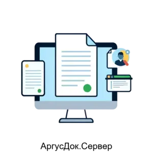 Купить АргусДок.Сервер - ARPP-15388 из реестра по лучшей цене