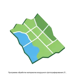 Купить Программа обработки материалов воздушного фотографирования (Панорама Фото) - ARPP-15472 из реестра по лучшей цене