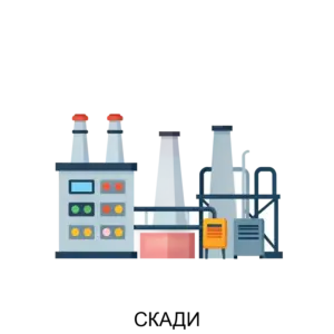 Купить СКАДИ - ARPP-15525 из реестра по лучшей цене
