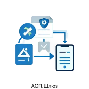Купить АСП.Шлюз - ARPP-15573 из реестра по лучшей цене