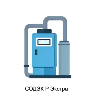 Купить СОДЭК Р Экстра - ARPP-15602 из реестра по лучшей цене