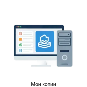 Купить Мои копии - ARPP-15610 из реестра по лучшей цене