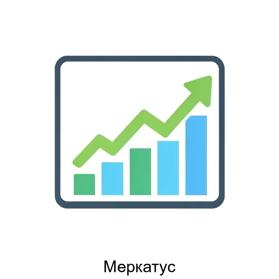 Меркатус — Платформа позволяет пользователям использовать данные и инструменты, необходимые для успешного ведения бизнеса на популярных торговых площадках, таких как Wildberries, Ozon и Яндекс Маркет.