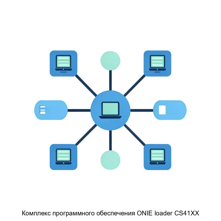 Комплекс программного обеспечения ONIE loader CS41XX представляет собой специфический программный компонент. Основная задача: сетевая загрузка и управление ОС.