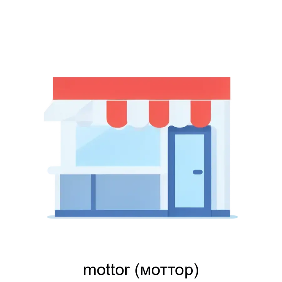 mottor (моттор) — Представляем моттор – мощный визуальный конструктор сайтов, который позволяет быстро и удобно создавать интернет-магазины с инновационными функциями.