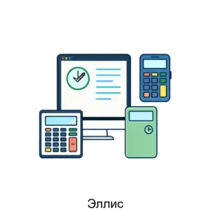 Купить Эллис - ARPP-15779 из реестра по лучшей цене