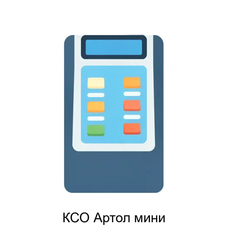КСО Артол мини — Касса самообслуживания Артол мини представляет собой современное решение для автоматизации процесса оформления кассовых чеков, предназначенное как для малых, так и для средних торговых предприятий.