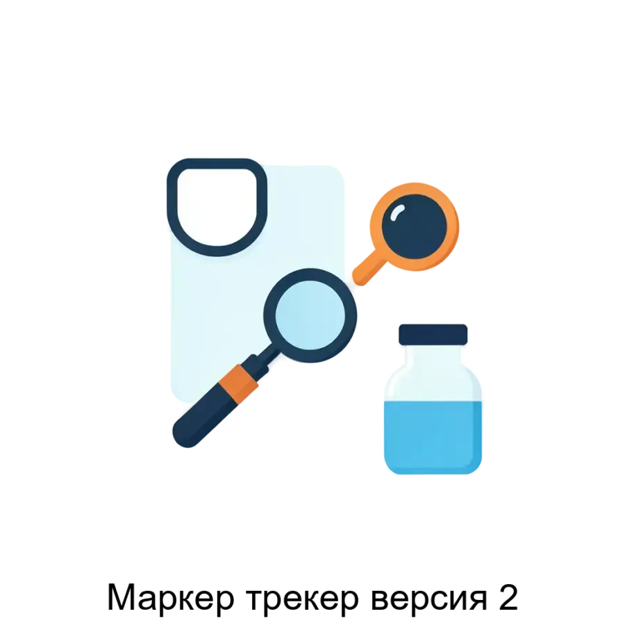 Маркер трекер версия 2 — Аналитическая информационная система «Маркер трекер» версии 2 (МТ2) предназначена для автоматизации обработки данных. Основная задача: **Автоматизированный анализ маркерных диагностик.**.