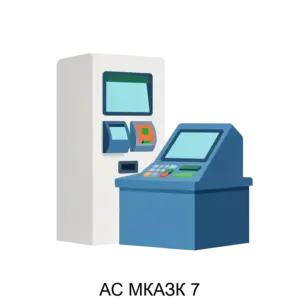 Купить АС МКАЗК 7 - ARPP-16028 из реестра по лучшей цене