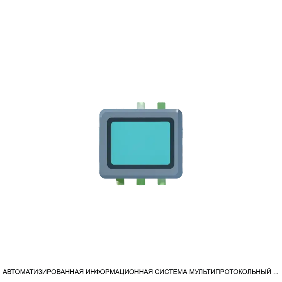 АВТОМАТИЗИРОВАННАЯ ИНФОРМАЦИОННАЯ СИСТЕМА МУЛЬТИПРОТОКОЛЬНЫЙ ШЛЮЗ ОБМЕНА ГАИС ЭРАГЛОНАСС — АВТОМАТИЗИРОВАННАЯ ИНФОРМАЦИОННАЯ СИСТЕМА «МУЛЬТИПРОТОКОЛЬНЫЙ ШЛЮЗ ОБМЕНА» ГАИС «ЭРА-ГЛОНАСС» является современным решением для.