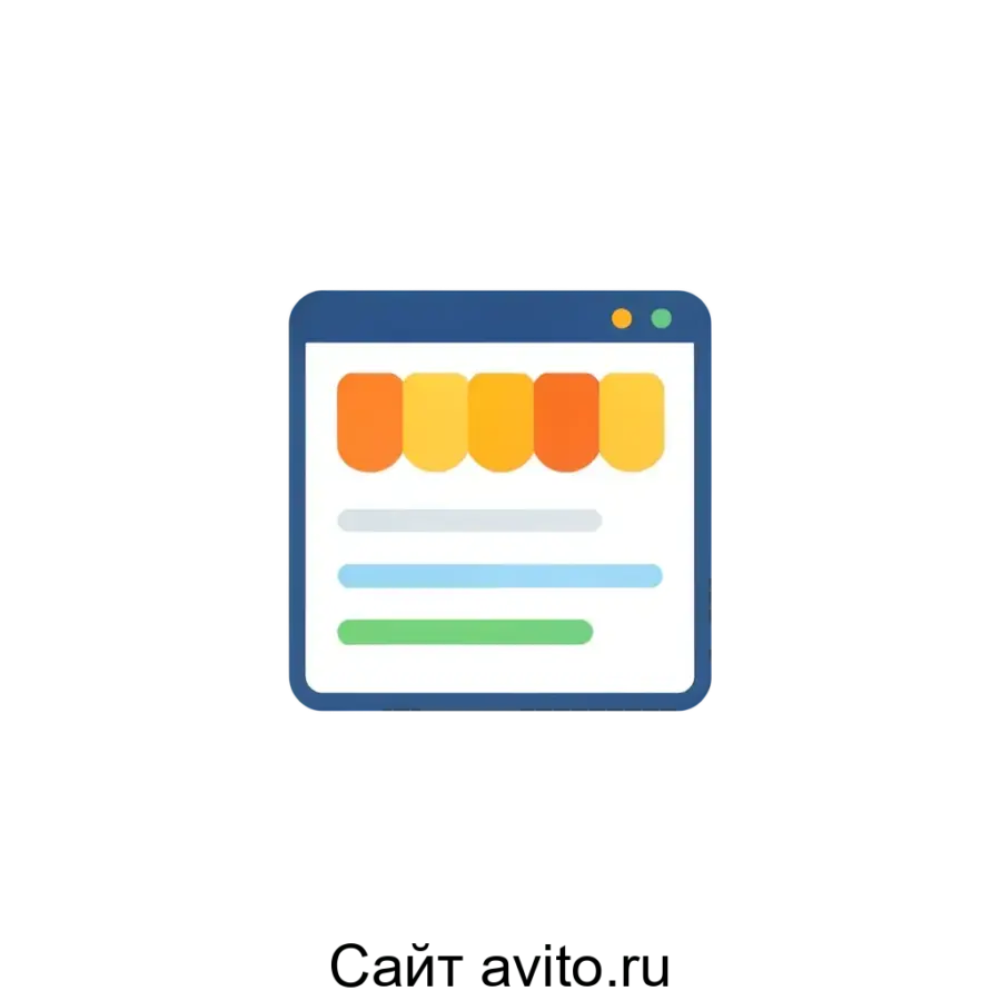 Сайт avito.ru представляет собой многофункциональный интернет-сервис, предназначенный для размещения и поиска объявлений о товарах и услугах. Основная задача: онлайн-площадка объявлений всё для продаж.