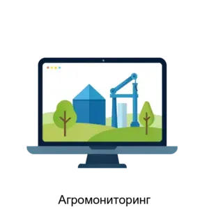 Купить Агромониторинг - ARPP-16102 из реестра по лучшей цене