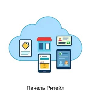 Купить Панель Ритейл - ARPP-16115 из реестра по лучшей цене