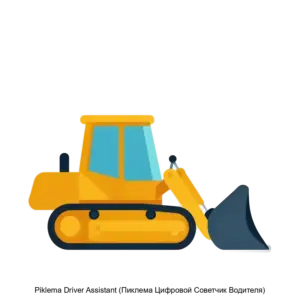 Купить Piklema Driver Assistant (Пиклема Цифровой Cоветчик Водителя) - ARPP-16128 из реестра по лучшей цене