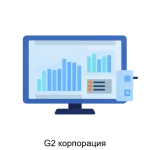 Купить G2 корпорация - ARPP-16220 из реестра по лучшей цене