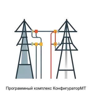 Купить Программный комплекс КонфигураторМТ - ARPP-16221 из реестра по лучшей цене