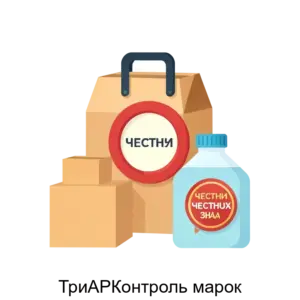 Купить ТриАРКонтроль марок - ARPP-16307 из реестра по лучшей цене