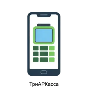 Купить ТриАРКасса - ARPP-16308 из реестра по лучшей цене