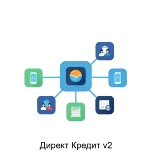 Купить Директ Кредит v2 - ARPP-16362 из реестра по лучшей цене