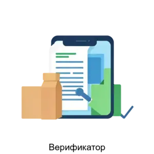 Купить Верификатор - ARPP-16476 из реестра по лучшей цене