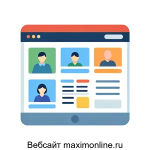 Купить Вебсайт maximonline.ru - ARPP-16559 из реестра по лучшей цене