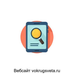 Купить Вебсайт vokrugsveta.ru - ARPP-16564 из реестра по лучшей цене