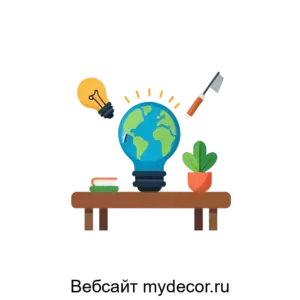 Купить Вебсайт mydecor.ru - ARPP-16567 из реестра по лучшей цене