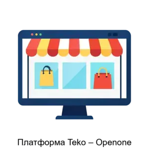 Купить Платформа Teko – Openone - ARPP-16628 из реестра по лучшей цене