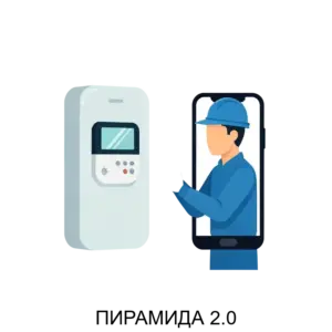 Купить ПИРАМИДА 2.0 - MKS-AVTO-14099 из реестра по лучшей цене