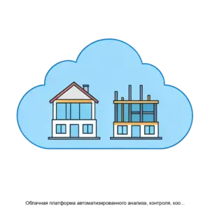 Купить Облачная платформа автоматизированного анализа, контроля, координации и управления данными цифровых информационных моделей объектов капитального строительства и объектов инфраструктуры Tangl - ARPP-16651 из реестра по лучшей цене