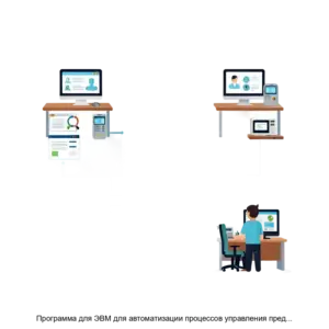 Купить Программа для ЭВМ для автоматизации процессов управления предприятий в сфере гостеприимства RusTNG - ARPP-16681 из реестра по лучшей цене