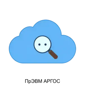 Купить ПрЭВМ АРГОС - ARPP-16687 из реестра по лучшей цене