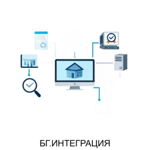 Купить БГ.ИНТЕГРАЦИЯ - ARPP-16696 из реестра по лучшей цене