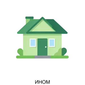 Купить ИНОМ - ARPP-16738 из реестра по лучшей цене