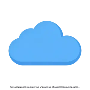 Купить Автоматизированная система управления образовательным процессом Колледж (АСУОП Колледж) - ARPP-17068 из реестра по лучшей цене