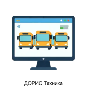 Купить ДОРИС Техника - ARPP-17177 из реестра по лучшей цене