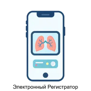 Купить Электронный Регистратор - ARPP-17221 из реестра по лучшей цене