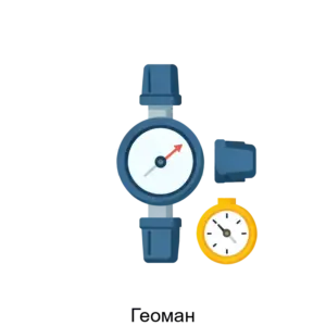 Купить Геоман - ARPP-17243 из реестра по лучшей цене