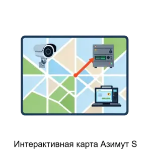 Купить Интерактивная карта Азимут S - ARPP-17272 из реестра по лучшей цене