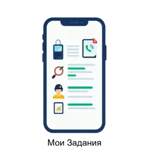 Купить Мои Задания - ARPP-17355 из реестра по лучшей цене