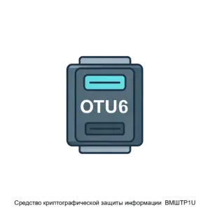 Купить Средство криптографической защиты информации  ВМШТР1U - ARPP-17371 из реестра по лучшей цене