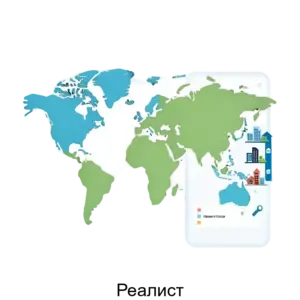 Купить Реалист - ARPP-17426 из реестра по лучшей цене