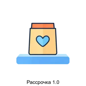 Купить Рассрочка 1.0 - ARPP-17497 из реестра по лучшей цене