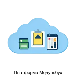 Купить Платформа Модульбух - ARPP-17524 из реестра по лучшей цене