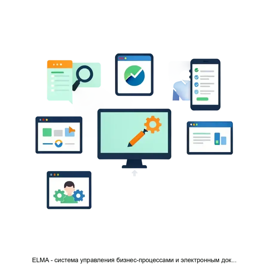 ELMA - система управления бизнес-процессами и электронным документооборотом — ELMA — система управления бизнес-процессами и электронным документооборотом, признанная самой внедряемой BPM-системой в СНГ.