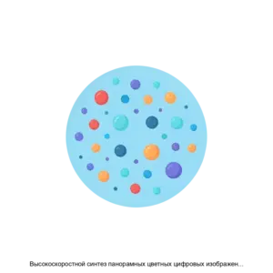 Купить Высокоскоростной синтез панорамных цветных цифровых изображений биологических образцов - ARPP-17560 из реестра по лучшей цене